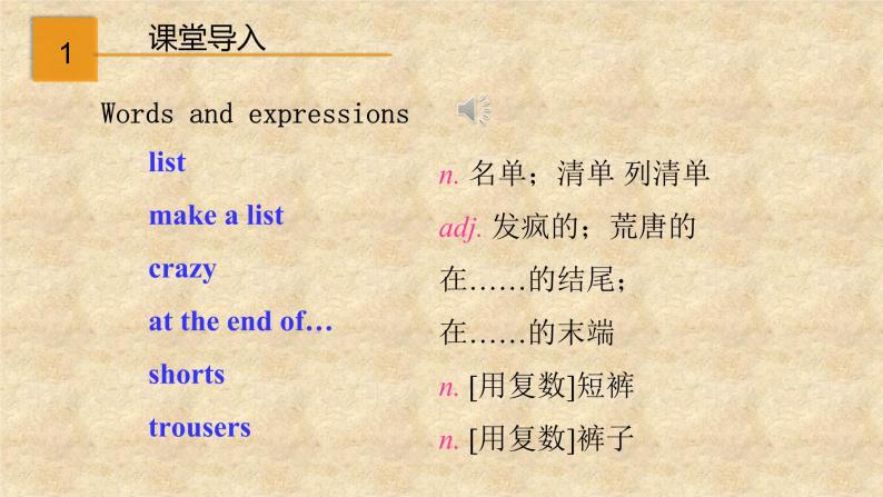 外研版 (新标准)八年级下册Unit 1 Please write to me and send me some photos!图片ppt课件 ...