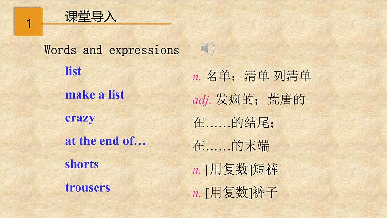 外研版英语八年级下册Module7 Unit 1 Please write to me and send me some photos 课件02