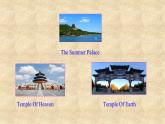 外研版英語八年級(jí)下冊(cè)Module8 Unit 1 I can hardly believe we’re in the city centre 課件