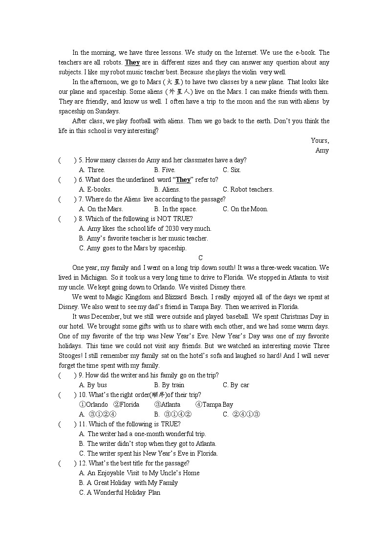 湖南省常德市安乡县2022-2023学年八年级上学期期末质量监测英语试题(含答案)02