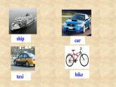 外研版英语九年级下册Module1 Unit 1 We toured the city buy bus and buy taxi 课件