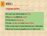 外研版英語九年級下冊Module1 Unit 3 Language in use 課件