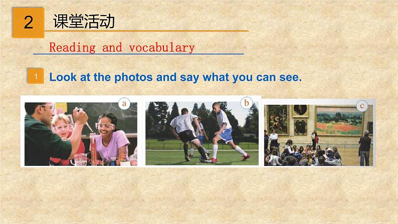 外研版英语九年级下册Module2 Unit 2 What do I like best about school 课件06