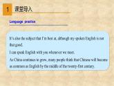 外研版英語九年級下冊Module7 Unit 3 Language in use 課件