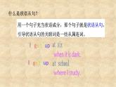 外研版英語九年級下冊Module7 Unit 3 Language in use 課件