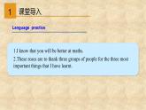 外研版英語九年級下冊Module8 Unit 3 Language in use 課件