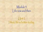 外研版英語九年級下冊 Module 3 Unit 2 I think life is better today.課件