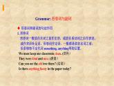 外研版英語九年級下冊 Module 3 Unit 3 Language in use課件