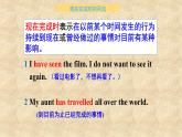 外研版八年級(jí)英語下冊 Module 2 Unit 3 Language in use 課件