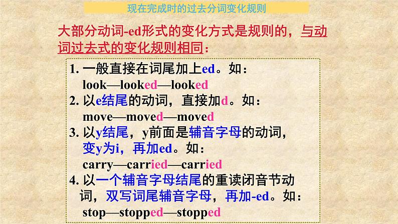 外研版八年级英语下册 Module 2 Unit 3 Language in use 课件06