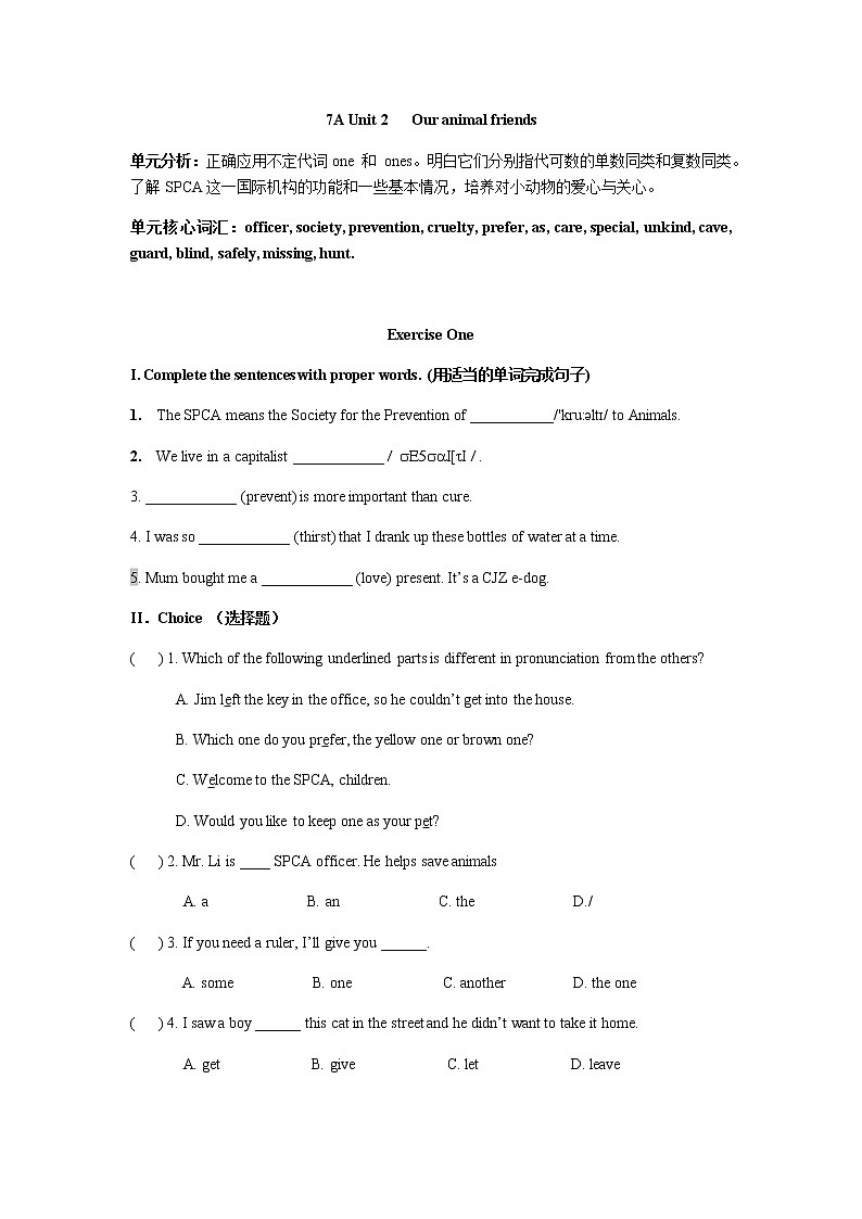 Unit 2 Our animal friends（校本练习题）英语牛津上海版七年级第一学期01