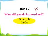 人教版七年级英语下册Unit12 SectionB(2a-2c)课件+音频