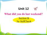 人教版七年级英语下册Unit12 SectionB(3a-SC)课件