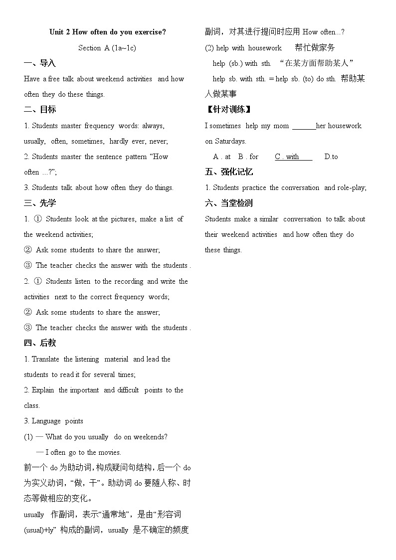 人教版八年级英语上册Unit2 A(1a-1c)课件+音频+教案01