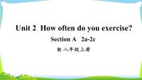 初中英语人教新目标 (Go for it) 版八年级上册Unit 2 How often do you exercise?Section A课文ppt课件