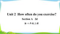 初中英语人教新目标 (Go for it) 版八年级上册Section A图片ppt课件