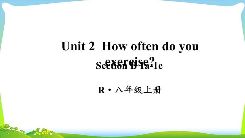 U2B(1a-1e)第1页