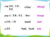 人教版八年级英语上册Unit2 B(2a--2e)课件+音频+教案