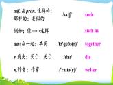 人教版八年级英语上册Unit2 B(2a--2e)课件+音频+教案