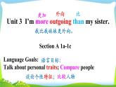 人教版八年级英语上册Unit3 A(1a-1c)课件+音频+教案