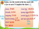 人教版八年级英语上册Unit3 A(2a-2c)课件+音频+教案