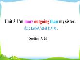 人教版八年级英语上册Unit3 A(2d)课件+音频+教案