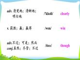 人教版八年级英语上册Unit3 A(2d)课件+音频+教案