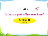 人教版七年级英语下册Unit8 SectionB(1a-1d)课件+音频