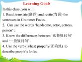 人教版七年级英语下册Unit9 SectionA(GF-3d)课件