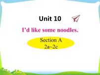 初中Unit 10 I’d like some noodles.Section A课文课件ppt