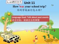 初中英语Unit 11 How was your school trip?Section A评课课件ppt