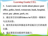 人教版七年级英语下册Unit8 SectionA(1a-1c)课件+音频