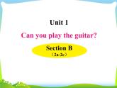 人教版七年级英语下册Unit1 SectionB(2a-2c)课件+音频