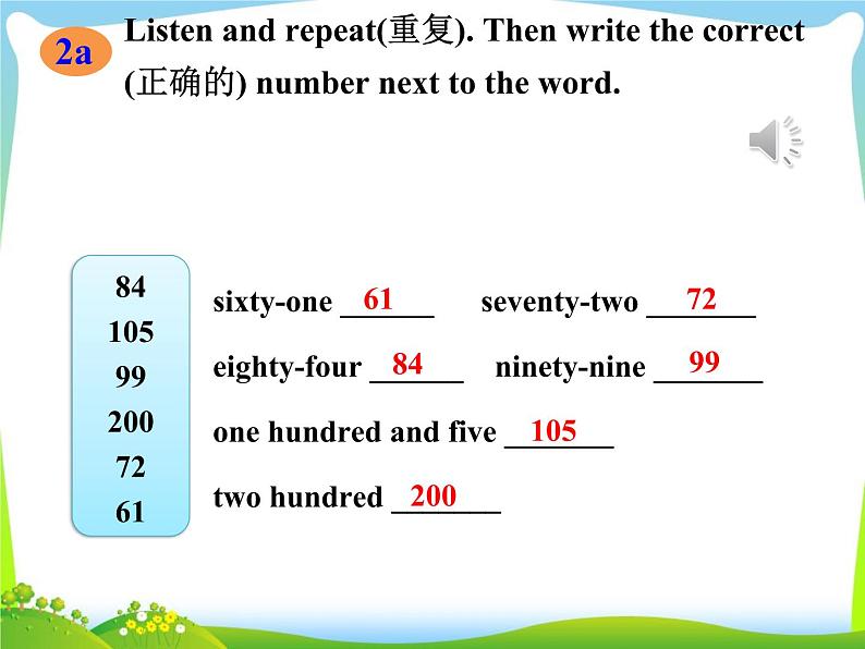 人教版七年级英语下册Unit3 SectionA(2a-2d)课件+音频06