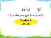 人教版七年级英语下册Unit3 SectionB(2a-2d)课件+音频