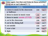 人教版七年级英语下册Unit4 SectionA(2a-2c)课件+音频
