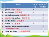 人教版七年级英语下册Unit4 SectionB(1a-1d)课件+音频