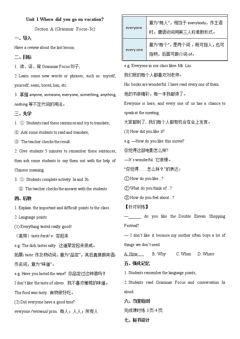 人教版八年级英语上册Unit1A(GF-3c)课件+教案01