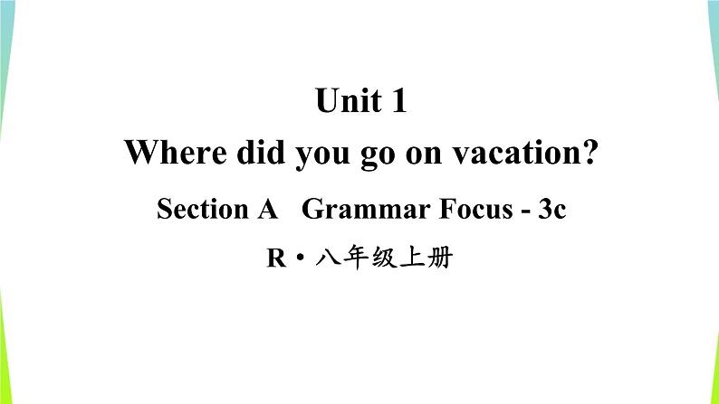 人教版八年级英语上册Unit1A(GF-3c)课件+教案01