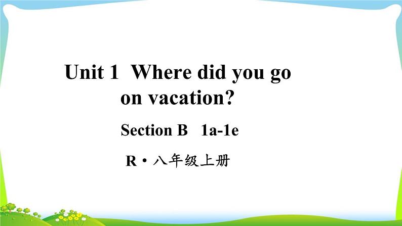 人教版八年级英语上册Unit1B(1a-1e)课件+音频+教案01