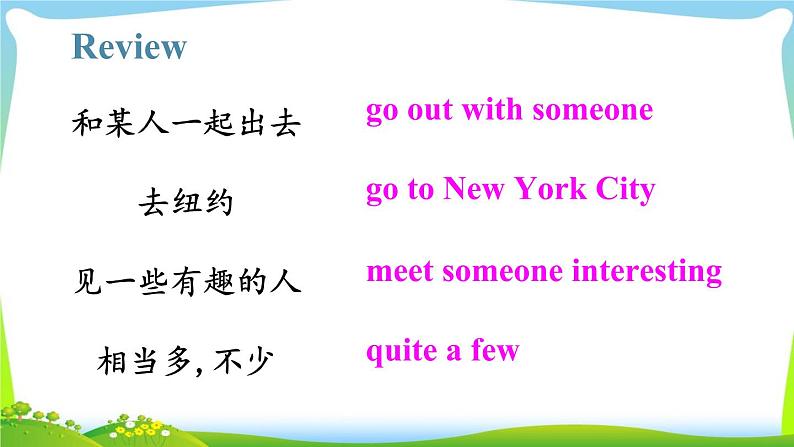 人教版八年级英语上册Unit1B(1a-1e)课件+音频+教案02