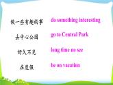 人教版八年级英语上册Unit1B(1a-1e)课件+音频+教案