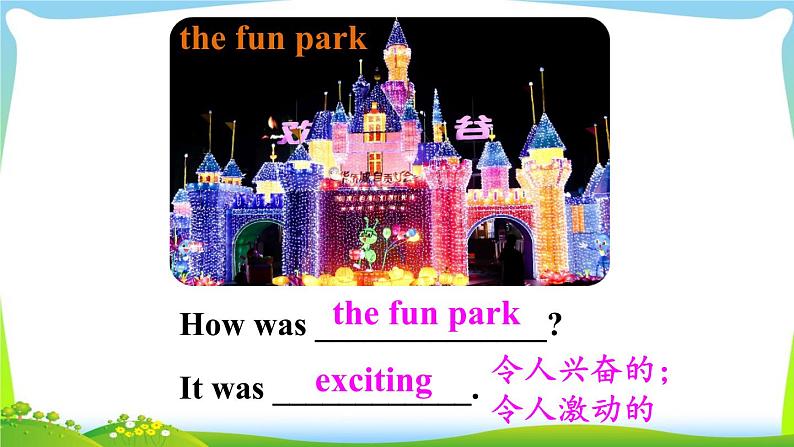 人教版八年级英语上册Unit1B(1a-1e)课件+音频+教案06