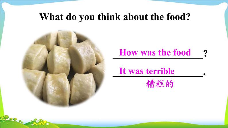 人教版八年级英语上册Unit1B(1a-1e)课件+音频+教案07