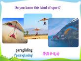 人教版八年级英语上册Unit1B(2a-2e)课件+音频+教案