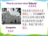 人教版八年级英语上册Unit1B(2a-2e)课件+音频+教案