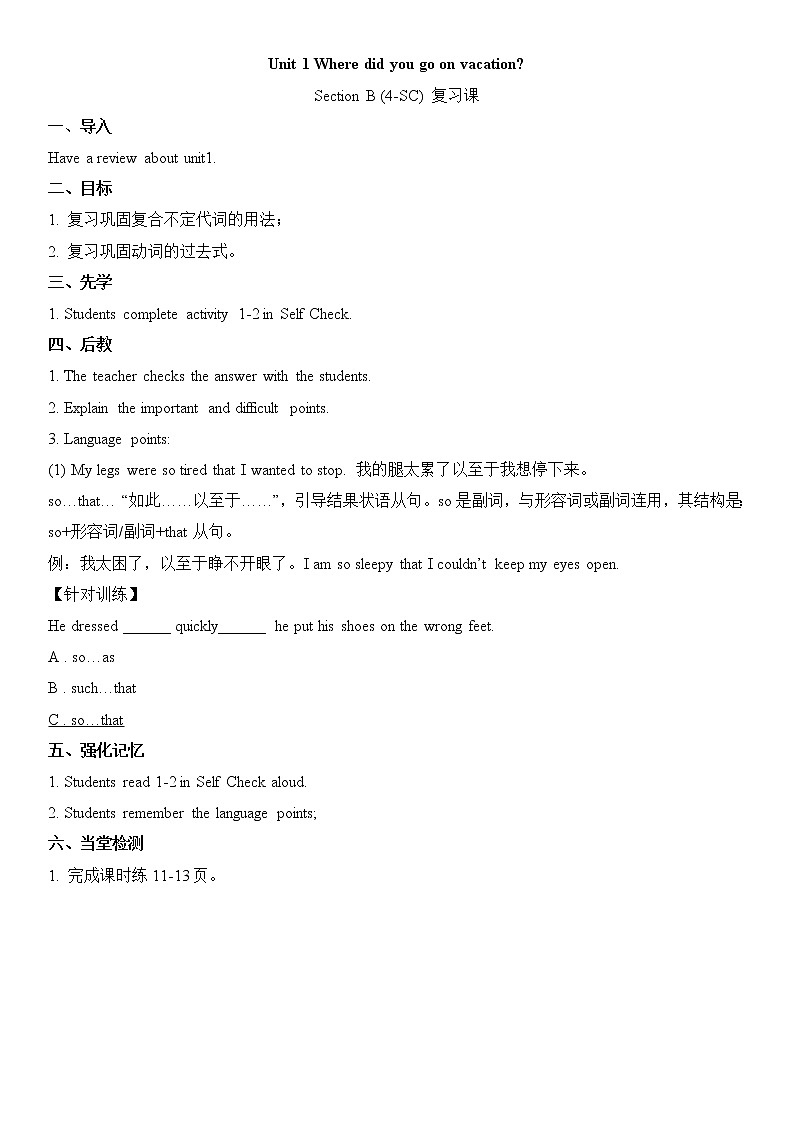 人教版八年级英语上册Unit1B(3a-SC)课件+教案01