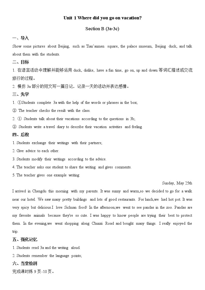 人教版八年级英语上册Unit1B(3a-SC)课件+教案01