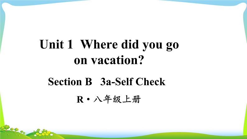 人教版八年级英语上册Unit1B(3a-SC)课件+教案01