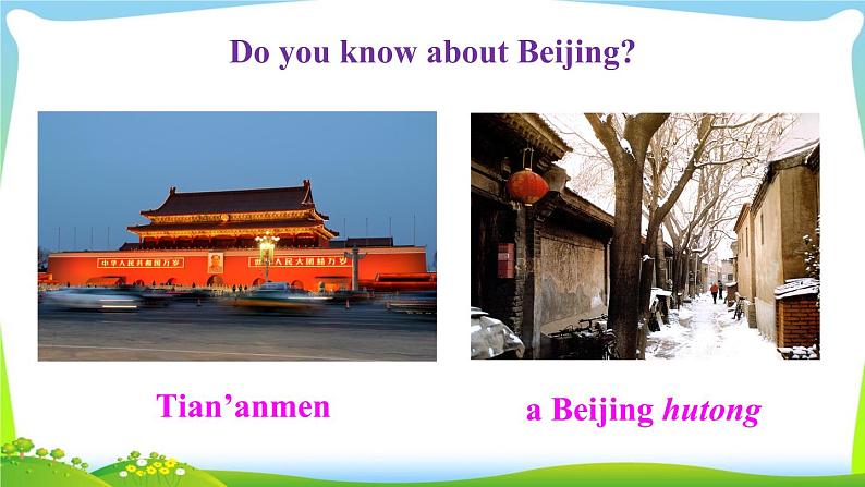 人教版八年级英语上册Unit1B(3a-SC)课件+教案07